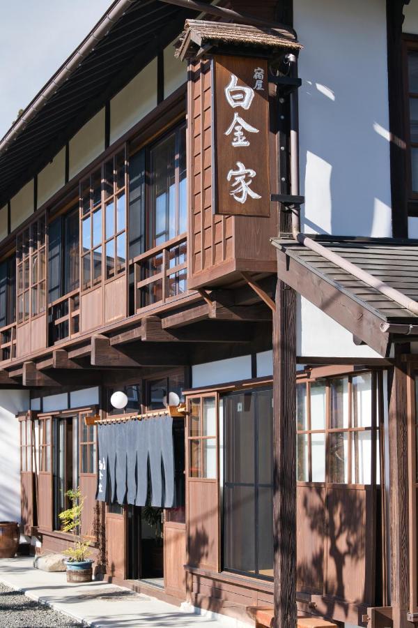 宿屋白金家 Yadoya-Shiroganeya 1日1組限定2名から8名様まで 全館貸切り 伝統的建造物の旅籠宿 Traditional Culture Experience Nagano Kültér fotó
